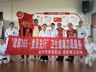 宜兴徐舍：民生实事“民做主”，八项工程勾勒“幸福镇”蓝图