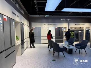 新一轮国补落地，浙江多家电器门店迎来“换新”客流