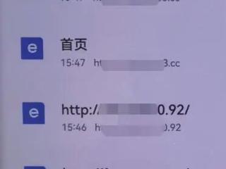 “快拔卡”，杭州女子轻信假客服“扣费”说辞，差点损失126万元