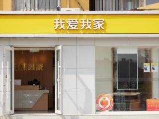 小门店大温暖 我爱我家 “暖心驿站”守护北京户外劳动者