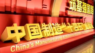 智造新丰景雷沃智慧农业整体解决方案亮相“十四五”成就展