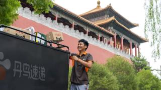 丹鸟速递时效产品升级:半日达新增南通、常州等10城,覆盖至40城