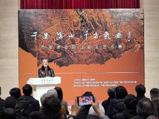 “千里阴山·千古岩画”巴彦淖尔阴山岩画艺术展开展