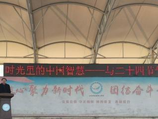 山东省淄博市第十中学开展“节气与青春”主题活动