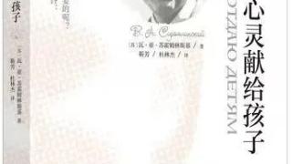 心灵对话 启迪未来---临沂十七中教师读书分享沙龙