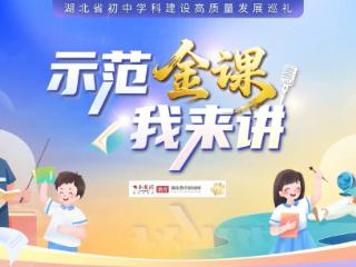 直播预告丨中考化学工艺流程题如何破局？示范金课带你打通知识与应用