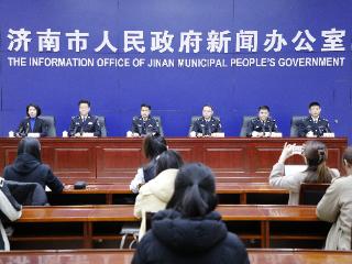 五年来挽回直接经济损失数十亿元！济南公安严打经济犯罪