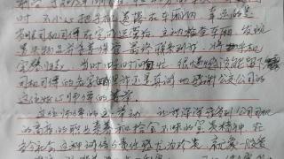 手机失而复得,乘客手写感谢信点赞公交司机