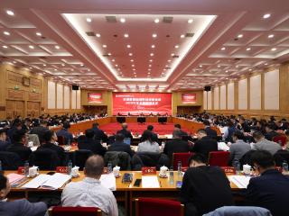 全国数据标准化技术委员会全体委员会议在京召开