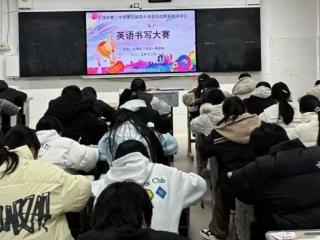 上饶市第二中学第四届高中英语活动周圆满落幕