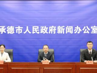 承德2025年引进高层次人才528人