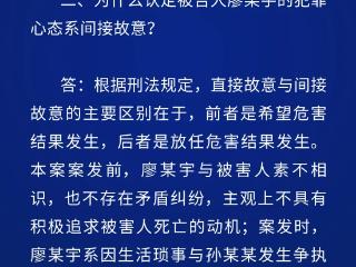 景德镇一家三口被撞案一审宣判 法院发布判后答疑