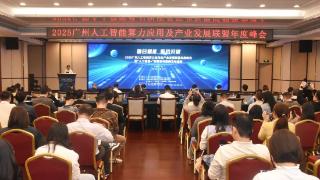 简知科技斩获双项广州市级AI案例荣誉,彰显“人工智能+教育”标杆实力