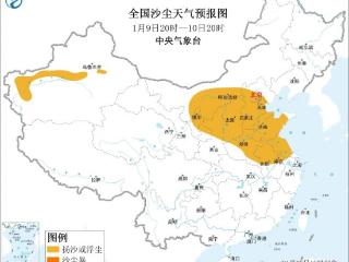 中央气象台发布沙尘暴蓝色预警：北方多地有扬沙或浮尘天气
