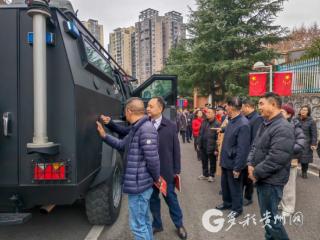 “守护红城之光·你好110” 遵义公安警营开放日架起警民连心桥