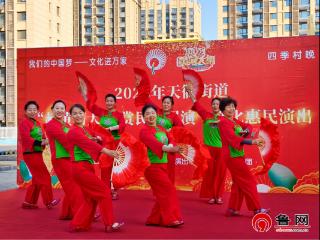 红马甲艺术团：文化惠万家 新年送祝福