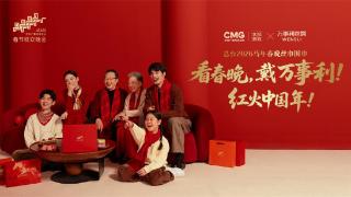 浙江造,红遍中国年！万事利春晚红围巾成“新年硬通货”