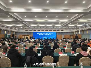 贵阳市国有企业阳光采购能力提升专题讲座举办