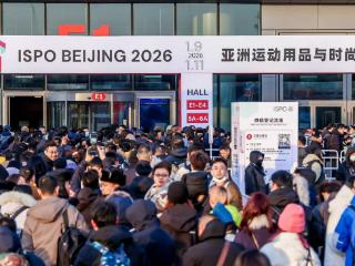 贯通生态，链接未来：ISPO Beijing 2026在京盛大开幕