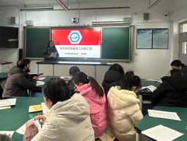 山东省淄博市第十中学召开教研组长会议