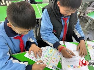 邯郸市复兴区第二实验小学开展“我们的成长纪念册”项目式学习活动