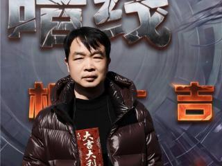 网剧《暗线》开机 聚焦反诈题材