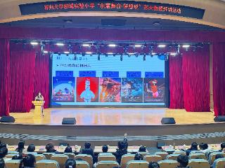 正式揭牌！赋能教育新生态