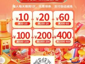 年货大集迎新春——2026贵州网上年货节正式启动