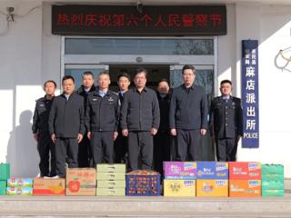 惠民县麻店镇：寒冬送暖 情系警心共庆警察节