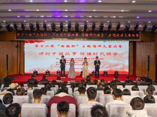 华北水利水电大学举办第十二届“尚德杯”主题演讲大赛决赛