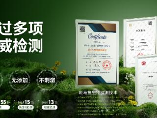 痘肌护肤领域新黑马，依托强大科研及成分配方换道超车