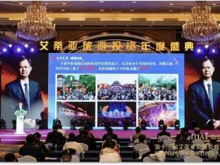 乐华文旅丨挖掘有价值的文化 让文化更有价值