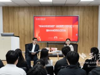 湖北中医药大学：从“案头”到“心头”，领导干部“沉下去”，学生未来“托起来”