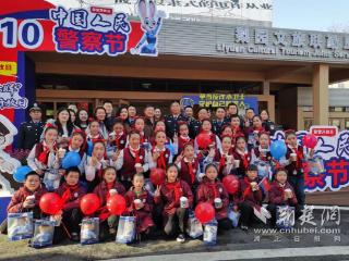 张家铺学校参加东湖公安分局“笛启春晖”警营开放日活动