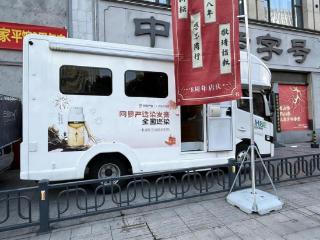 关爱“银发” 网易严选携手方回春堂临平馆举办公益染发活动