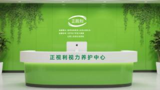 佛山正视利怎么样？品牌硬实力与全民口碑给出答案