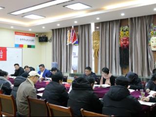 2026年西秀区屯堡文化研究推广工作座谈会召开