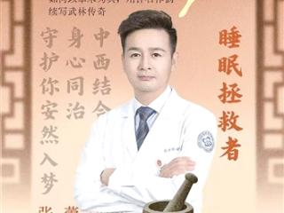 产后就开始失眠，持续30年 她一度感觉自己要“猝死”了