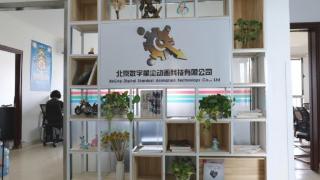 深耕三维动画十五载数字星尘赋能企业视觉营销新生态