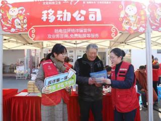 警惕冒充客服VOIP诈骗！中国移动江苏公司以巡检+宣传筑牢全民反诈防护网