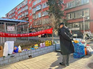 “旧物新生，暖心循环”六里桥街道丰台路口社区旧衣回收活动点亮绿色社区