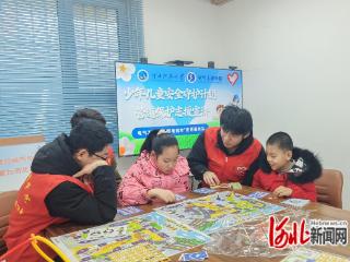 石家庄市裕华区文河社区开展安全主题志愿宣讲活动