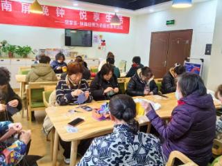 钟南社区：巧手制卡包，温情暖人心