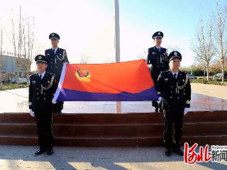 邢台市任泽区公安局举行升警旗仪式