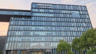 全项通过！蚂蚁数科FAIR平台完成国家级可信数据空间功能验证