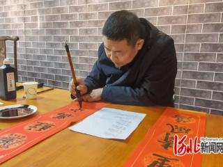 玉田县纪委监委：翰墨书廉洁 春联送祝福