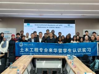 中建一局三公司与中国石油大学（华东）开展联建共建搭建中外人才交流桥梁