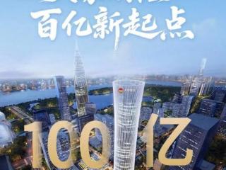 七年蓄力破百亿 大家财险锚定五大战略开启高质量新篇