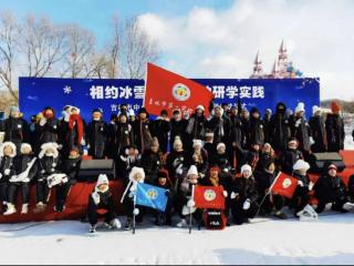 吉林市第一实验小学：以雪为笺承使命 初心如炬暖寒冬