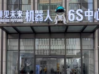 北方首家“机器人6S店”落地济南，意味着什么？
